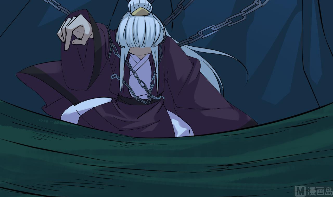 《白泽图》第69话 祝余回来了 第27页