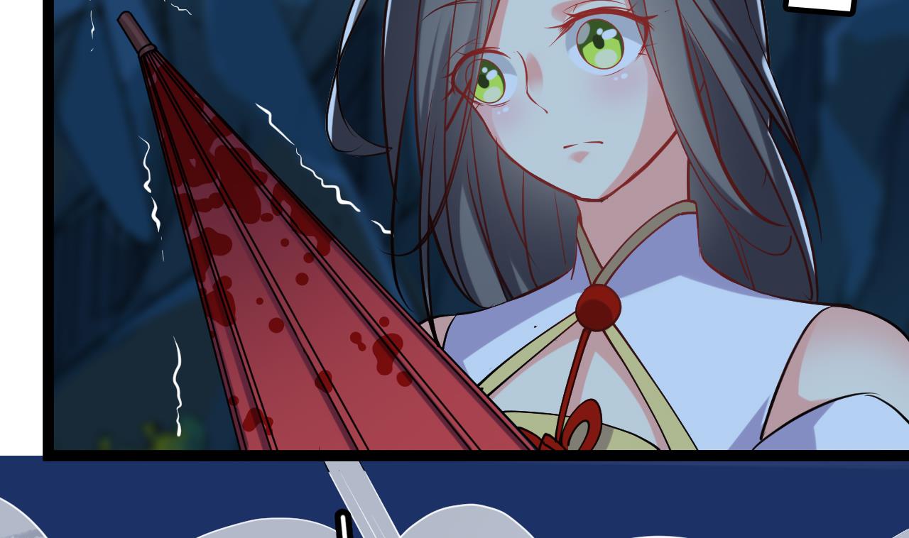 《白泽图》第69话 祝余回来了 第29页