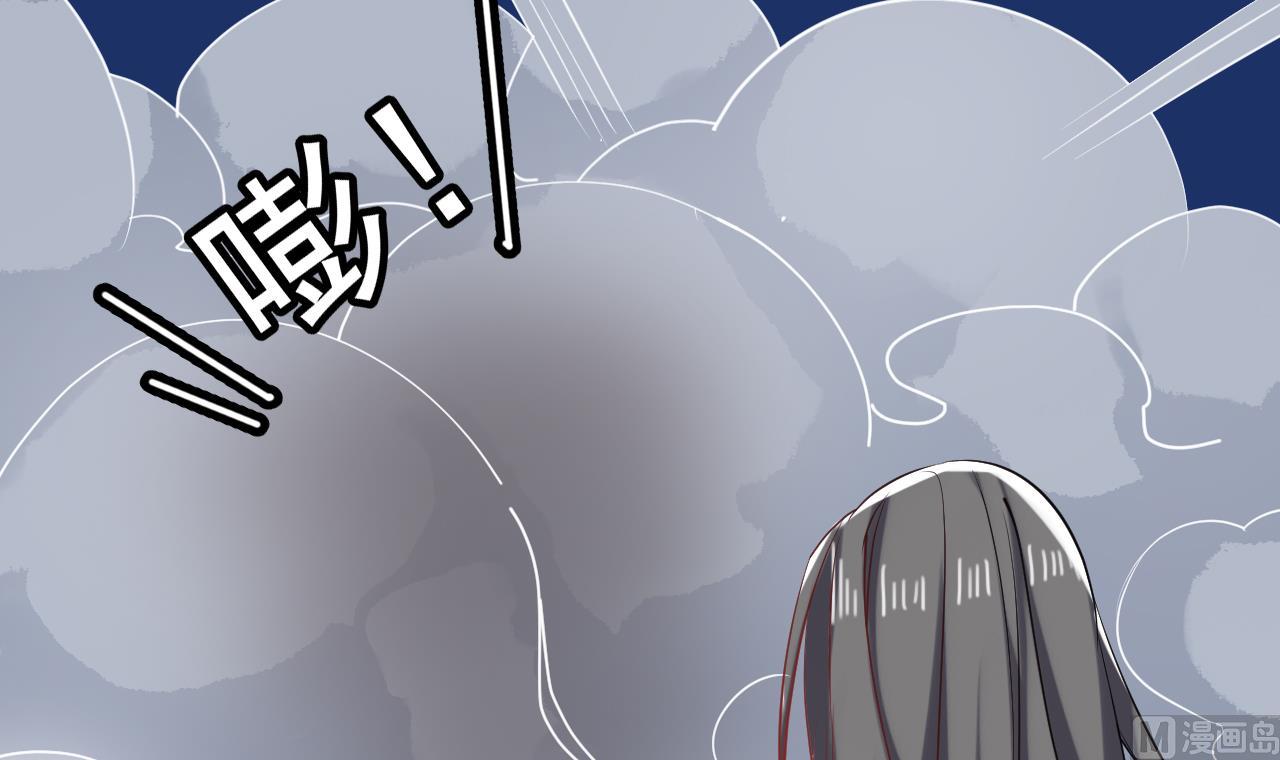 《白泽图》第69话 祝余回来了 第30页