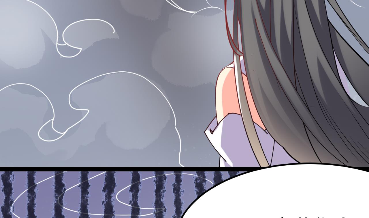 《白泽图》第69话 祝余回来了 第31页