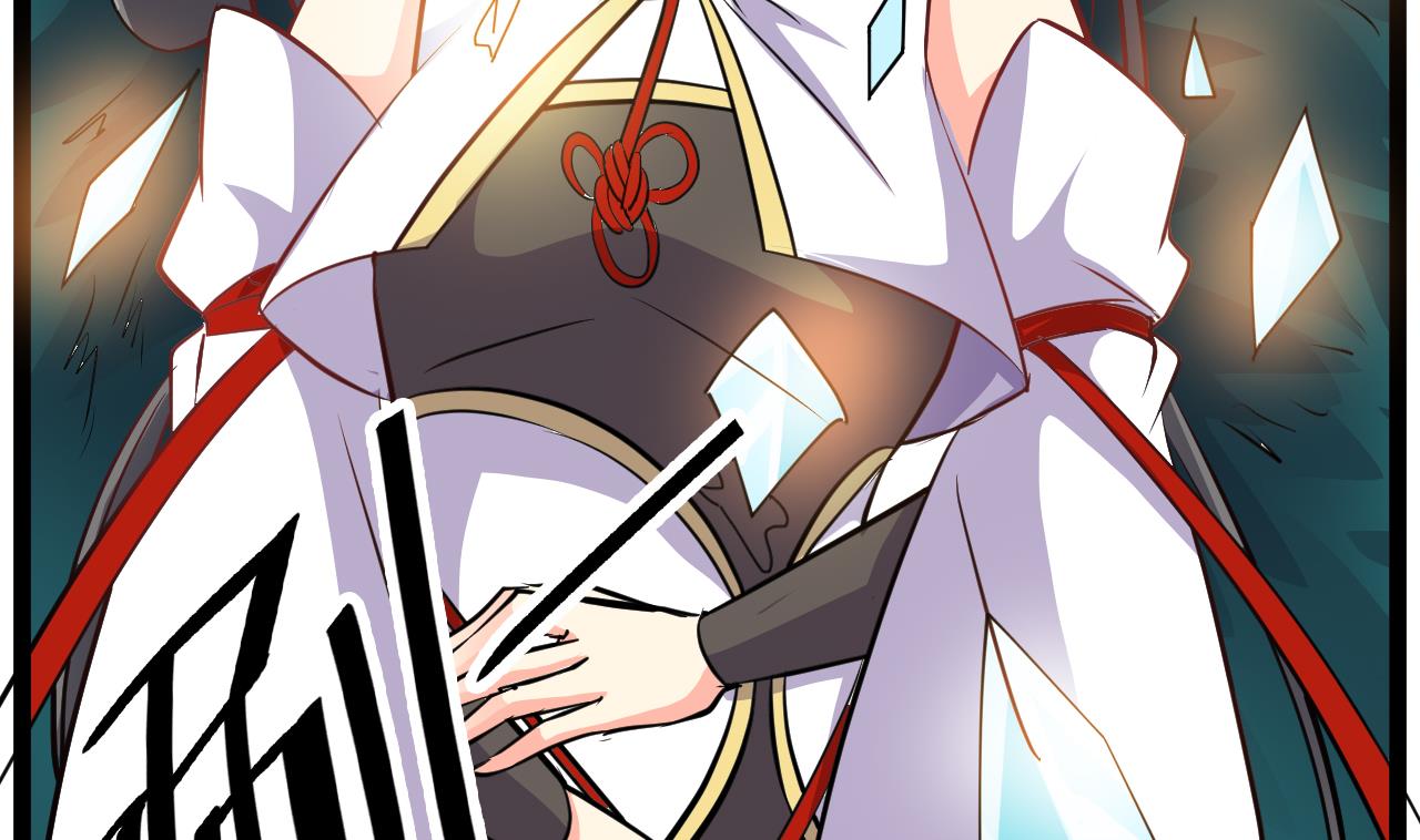 《白泽图》第69话 祝余回来了 第8页