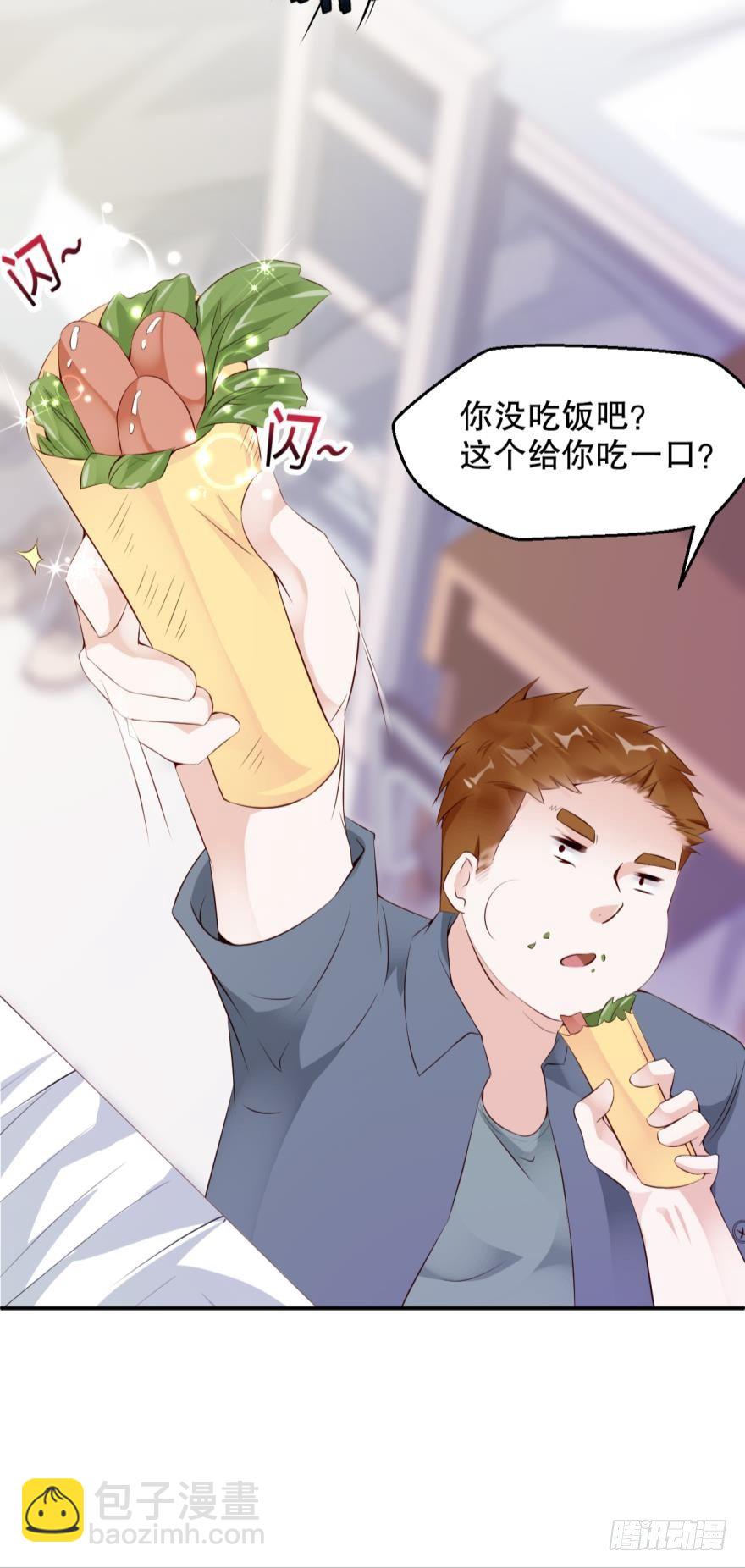 《我被嫌疑人刷屏了》我的朋友圈有个杀人狂 第20页