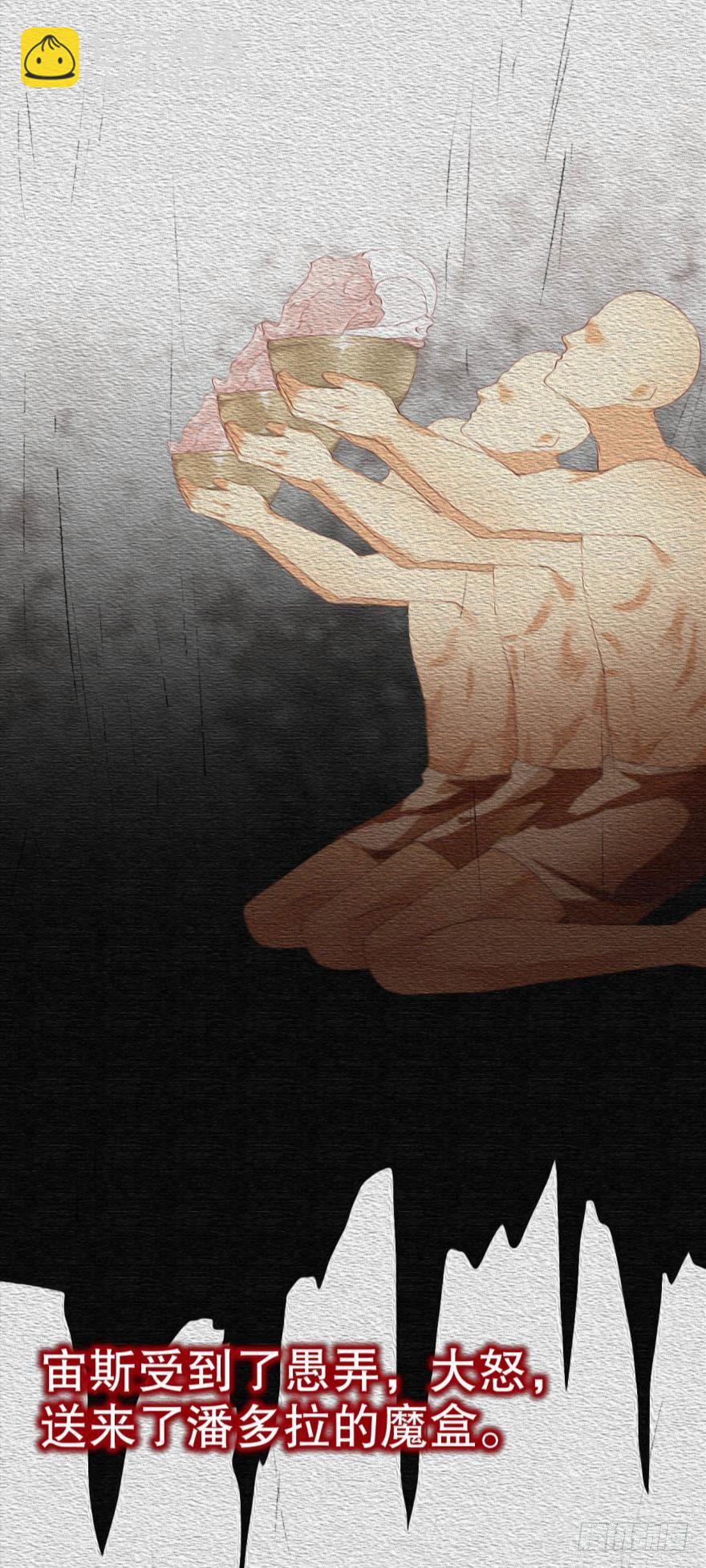 《我被嫌疑人刷屏了》我的朋友圈有个杀人狂 第8页