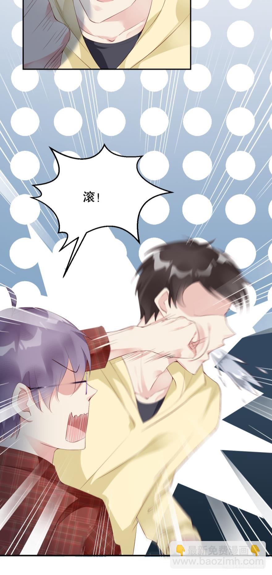 《我被嫌疑人刷屏了》你为什么会来案发现场？ 第12页