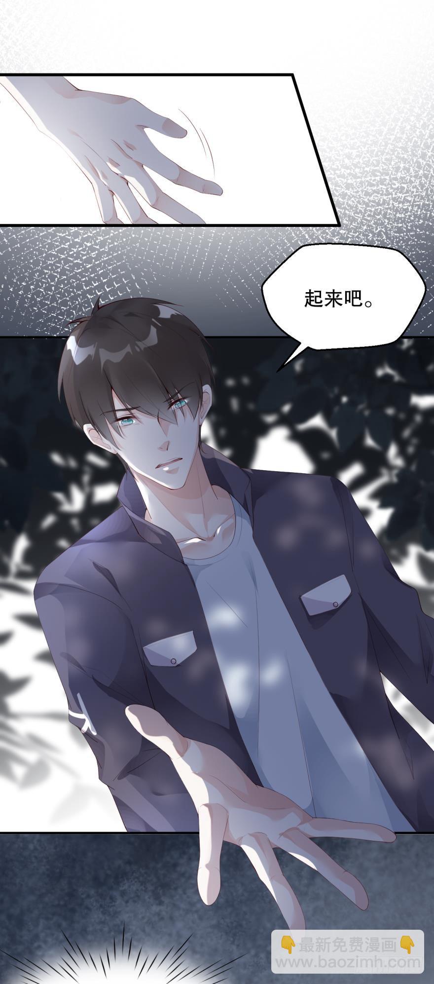 《我被嫌疑人刷屏了》小树林里的血案 第12页
