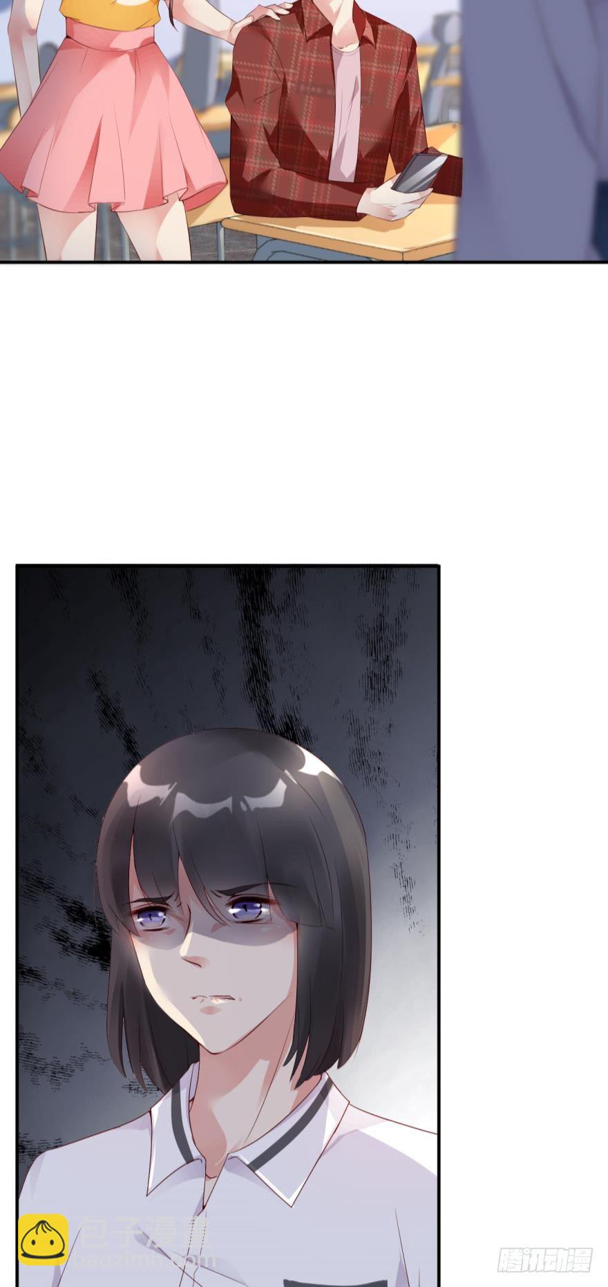 《我被嫌疑人刷屏了》班花孙竹雪 第19页