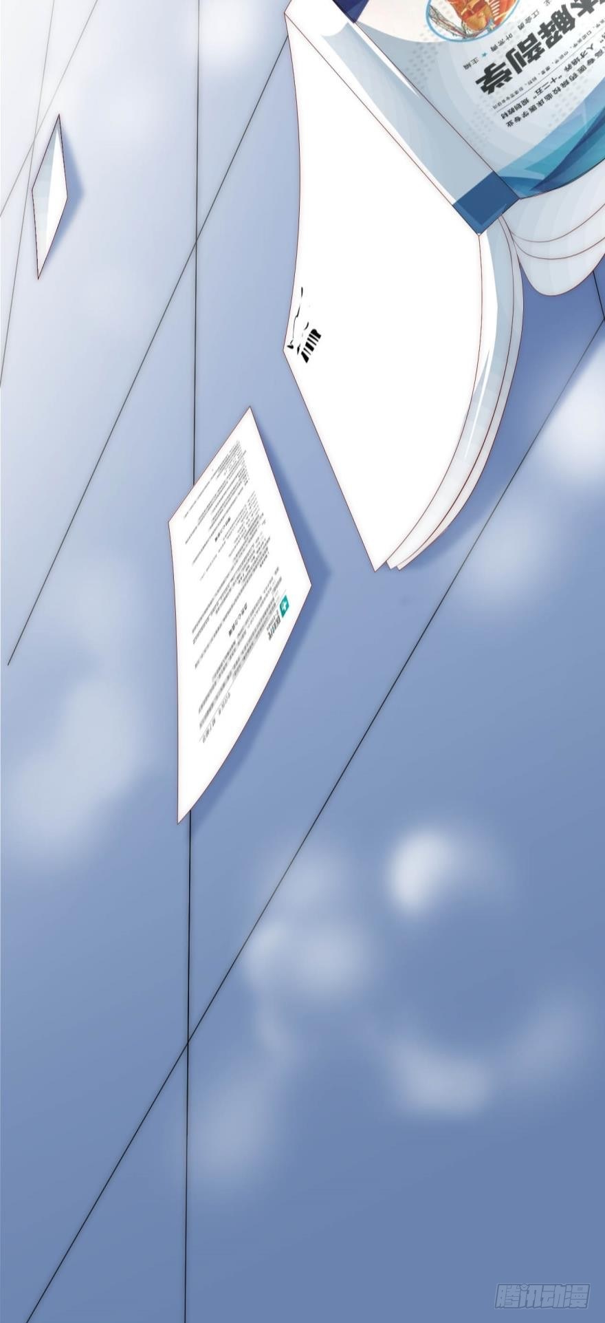 《我被嫌疑人刷屏了》死亡医生 第29页