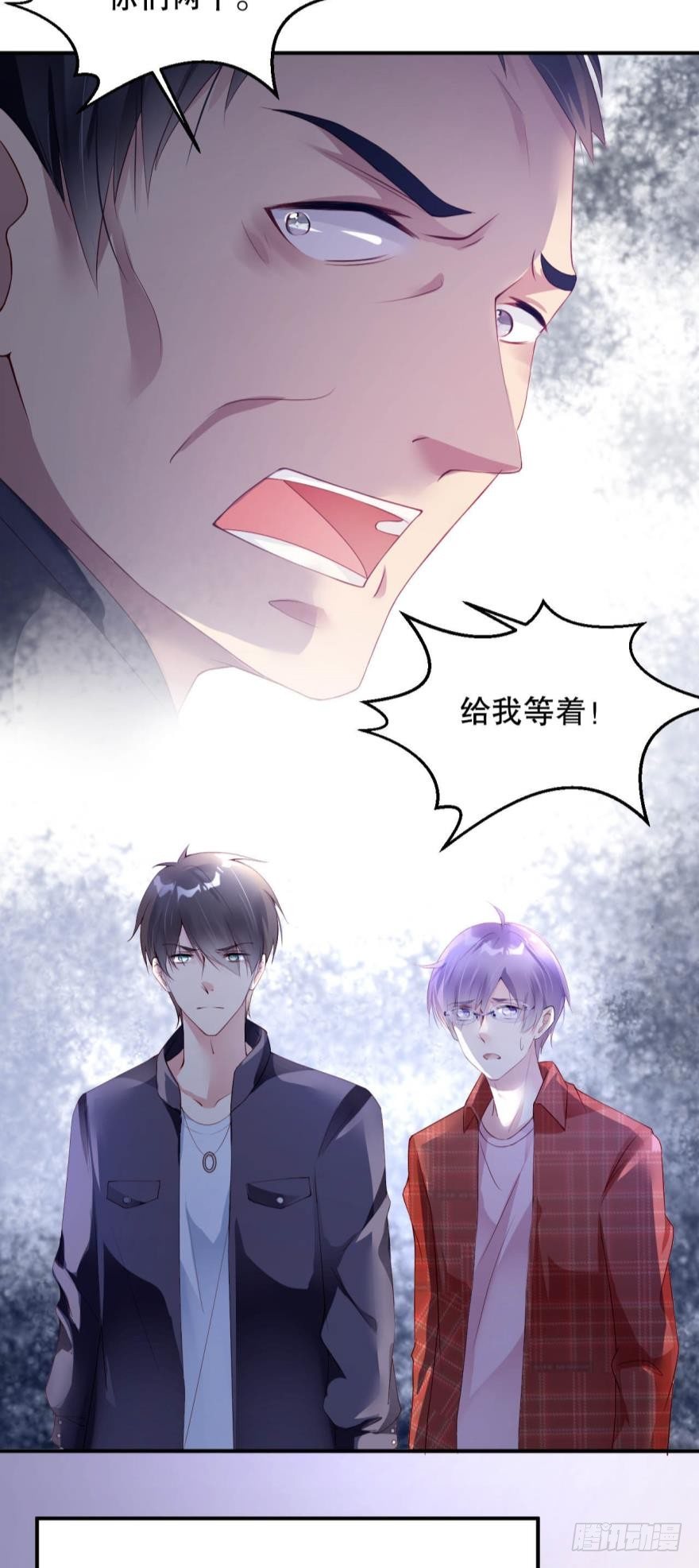 《我被嫌疑人刷屏了》另有其人 第20页