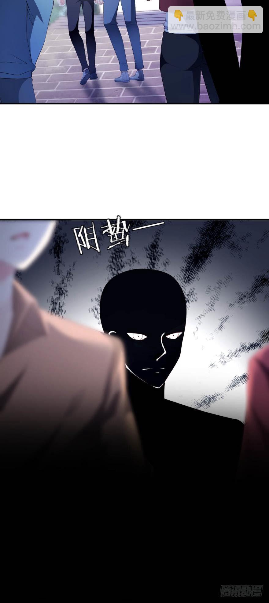 《我被嫌疑人刷屏了》另有其人 第26页