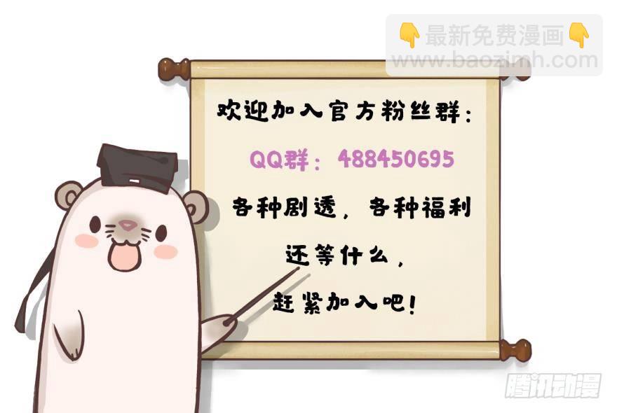 《我被嫌疑人刷屏了》另有其人 第27页