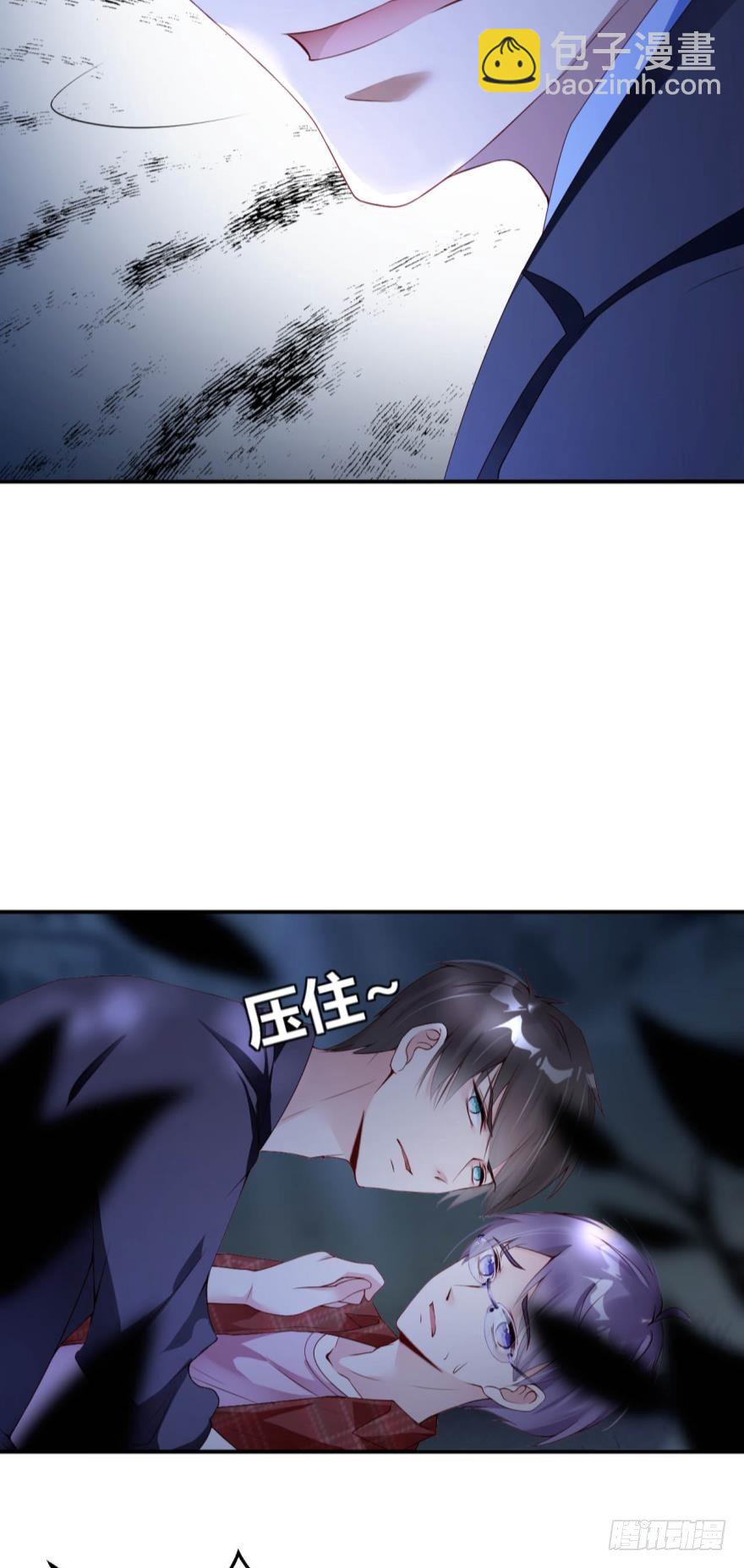 《我被嫌疑人刷屏了》另有其人 第8页