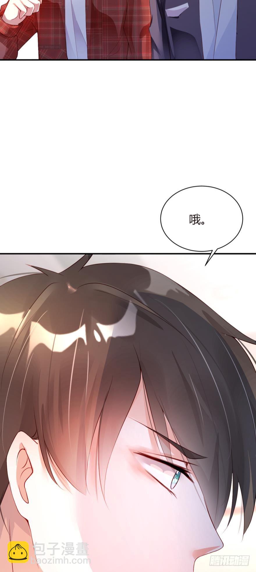 《我被嫌疑人刷屏了》女人太难懂了 第19页