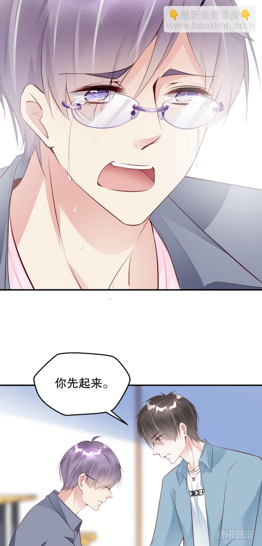 《我被嫌疑人刷屏了》预言家，煺出游戏 第11页