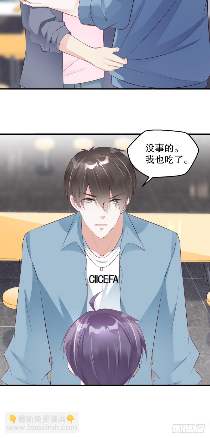 《我被嫌疑人刷屏了》预言家，煺出游戏 第13页