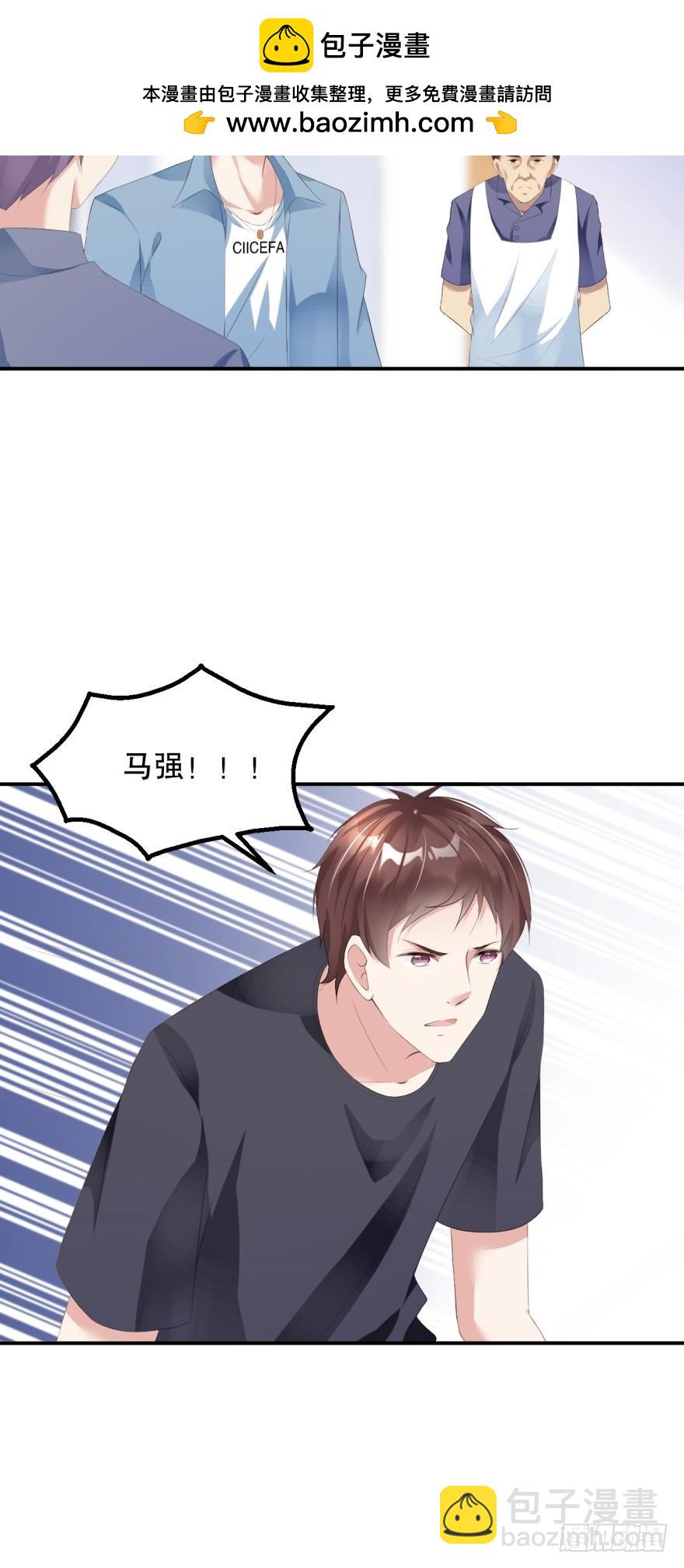 《我被嫌疑人刷屏了》预言家，煺出游戏 第15页