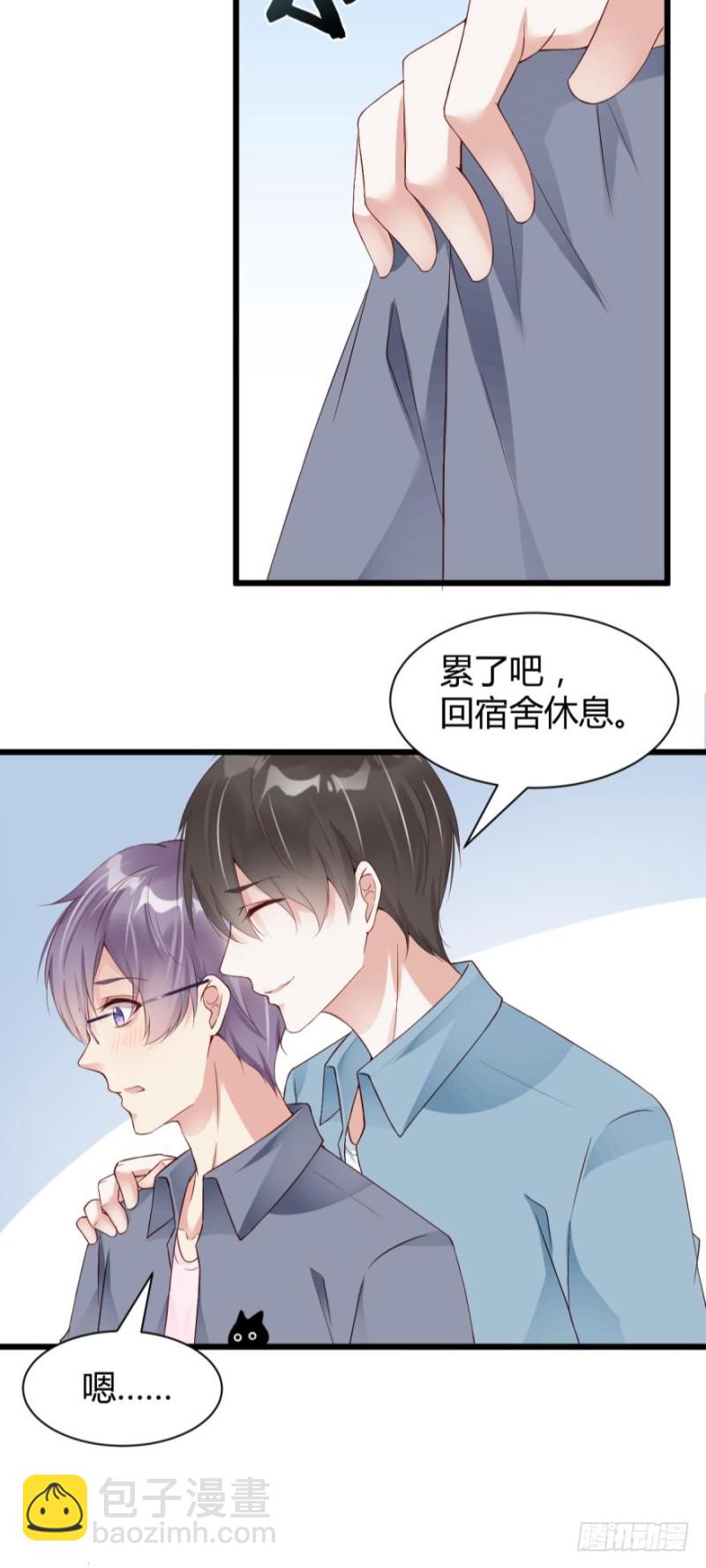 《我被嫌疑人刷屏了》我们以前……见过？ 第17页