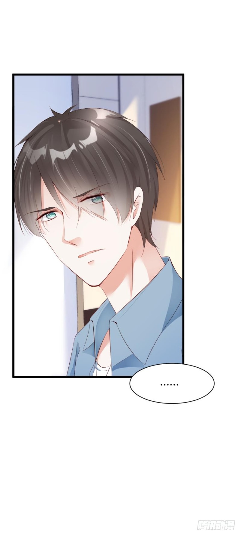 《我被嫌疑人刷屏了》我们以前……见过？ 第22页
