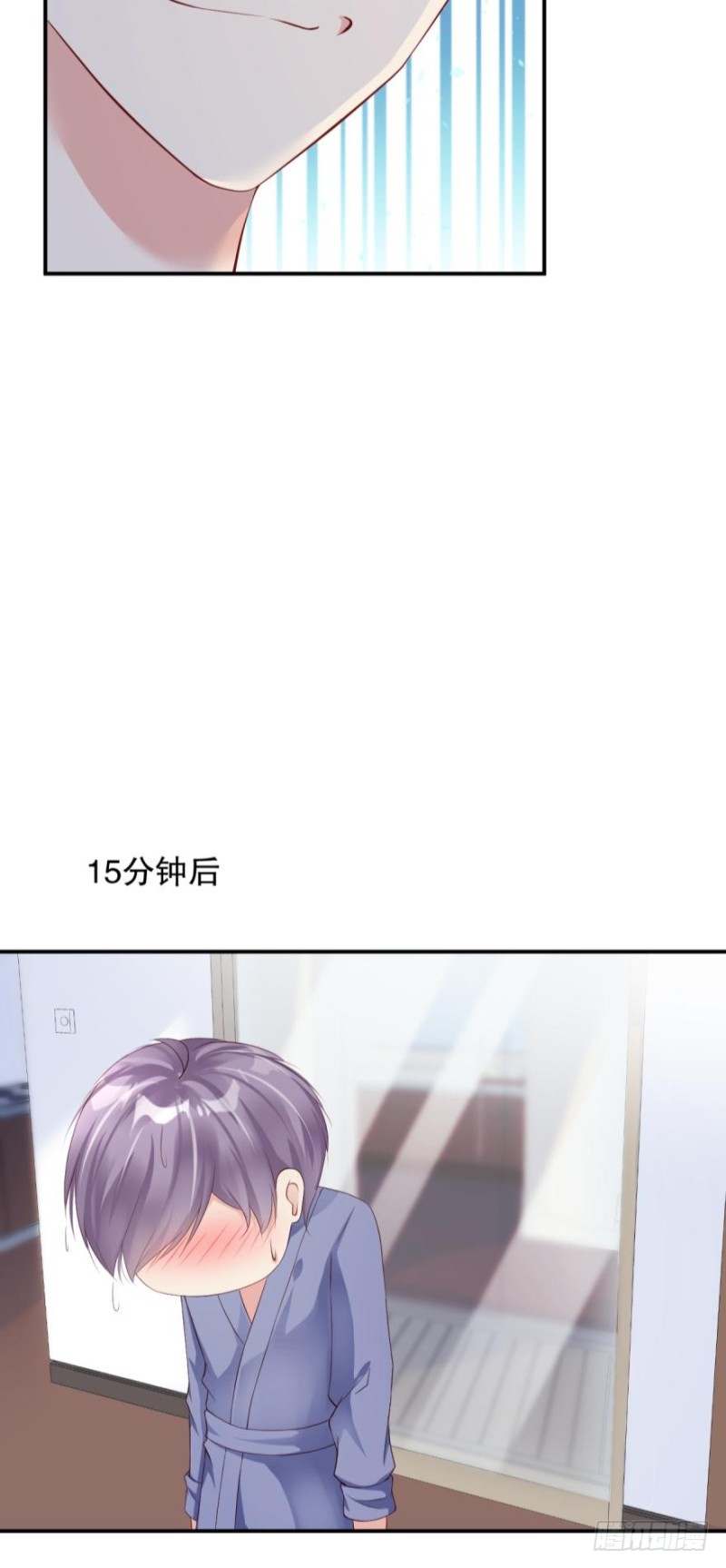 《我被嫌疑人刷屏了》全部都可爱 第7页