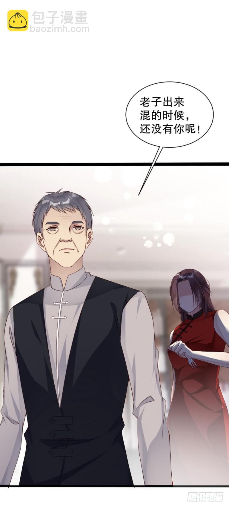 《我被嫌疑人刷屏了》一起活下去！ 第10页
