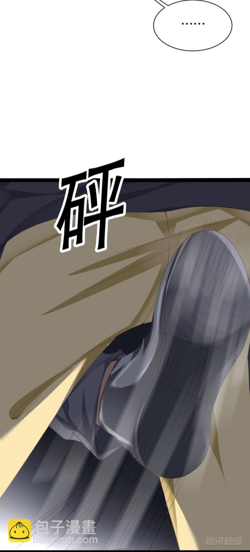 《我被嫌疑人刷屏了》一起活下去！ 第17页