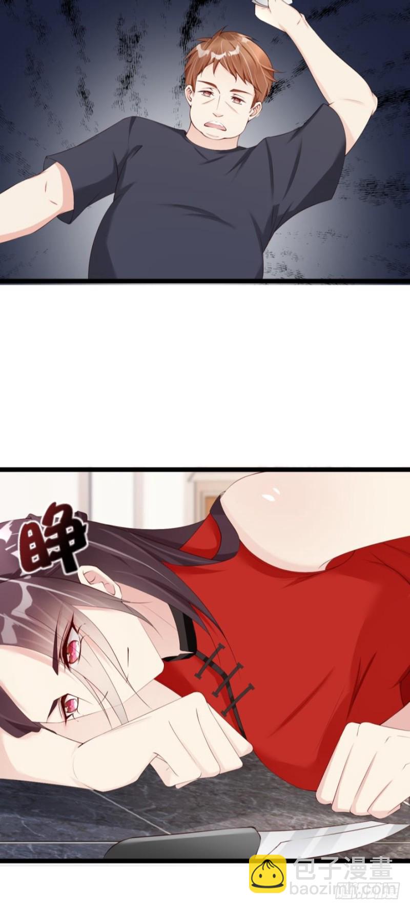 《我被嫌疑人刷屏了》一起活下去！ 第24页