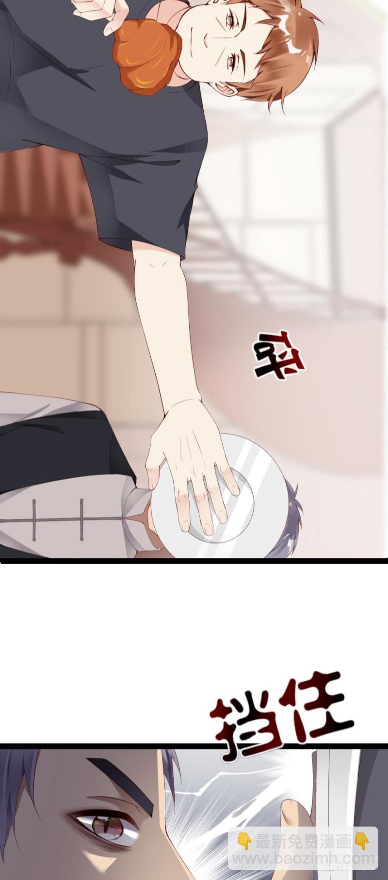 《我被嫌疑人刷屏了》一起活下去！ 第6页