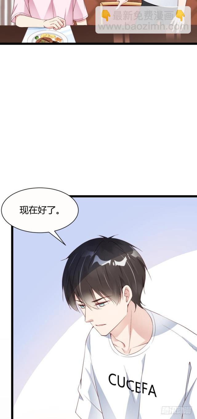 《我被嫌疑人刷屏了》误入杀人狂老巢 第10页