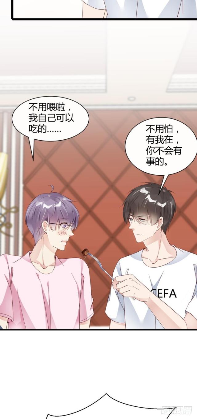 《我被嫌疑人刷屏了》误入杀人狂老巢 第11页