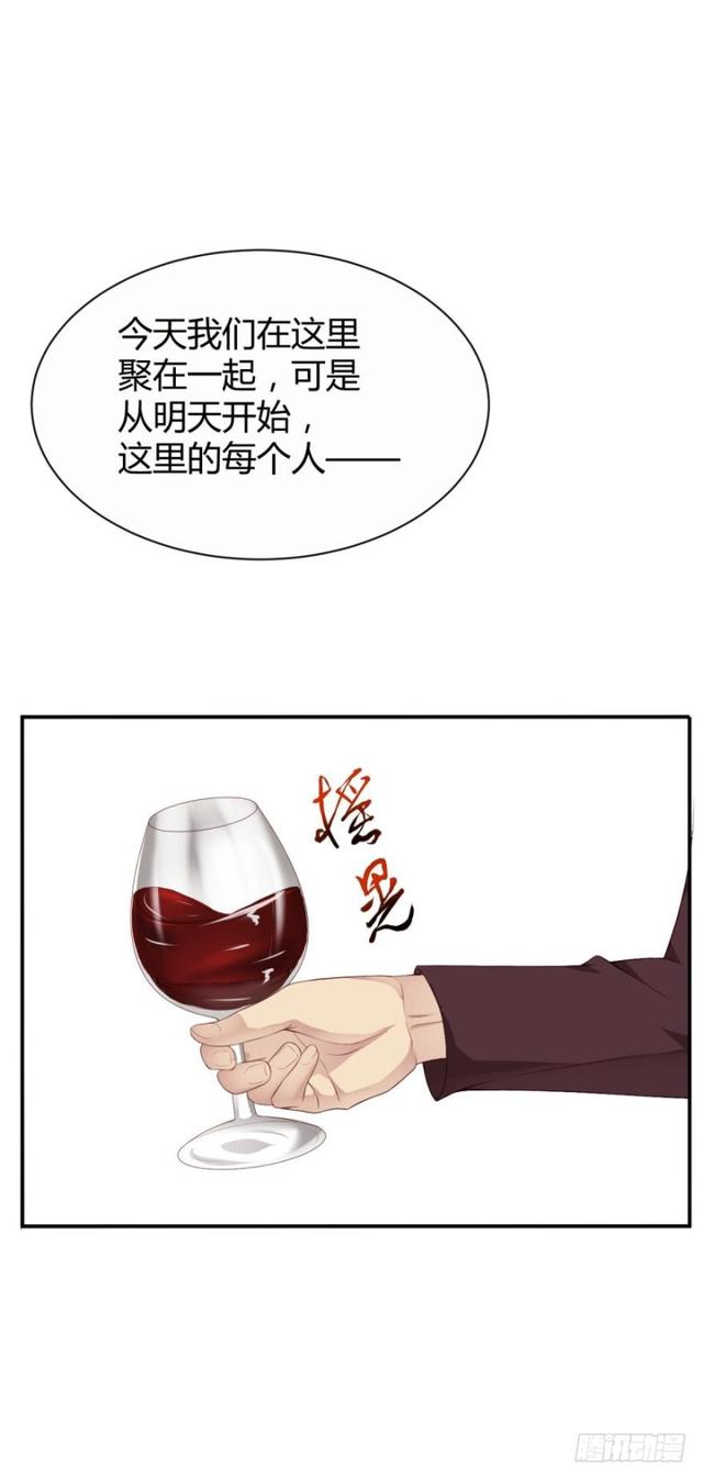 《我被嫌疑人刷屏了》误入杀人狂老巢 第32页