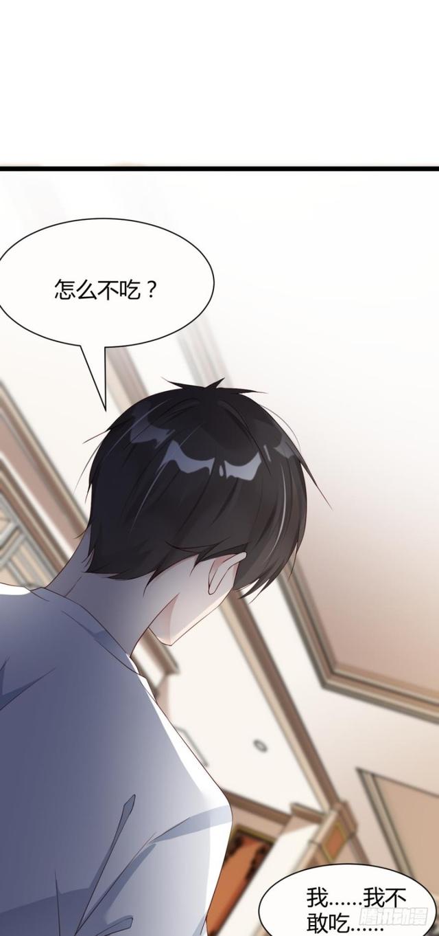 《我被嫌疑人刷屏了》误入杀人狂老巢 第4页