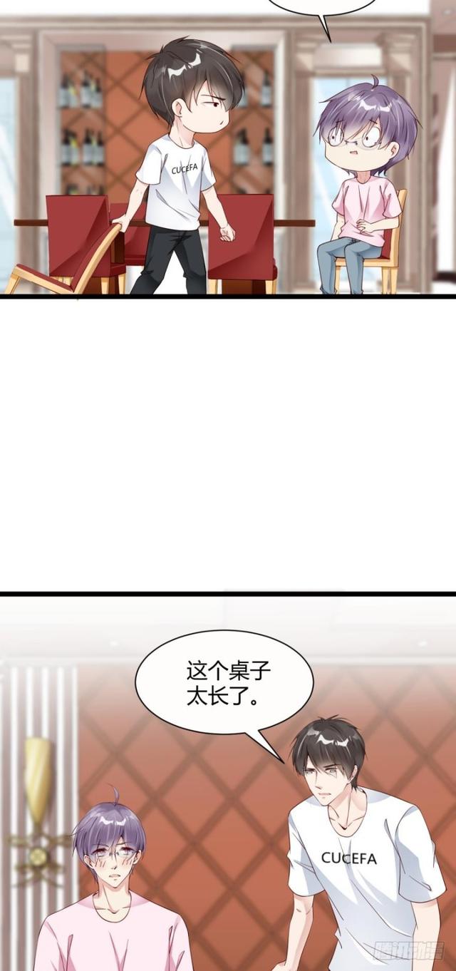《我被嫌疑人刷屏了》误入杀人狂老巢 第9页