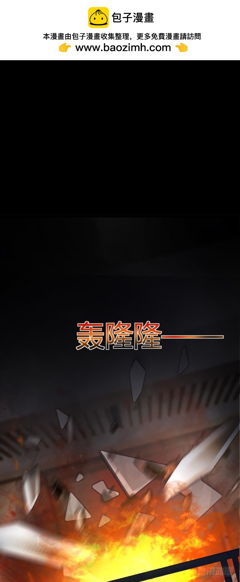《我被嫌疑人刷屏了》“淘沙游戏”开始！ 第2页