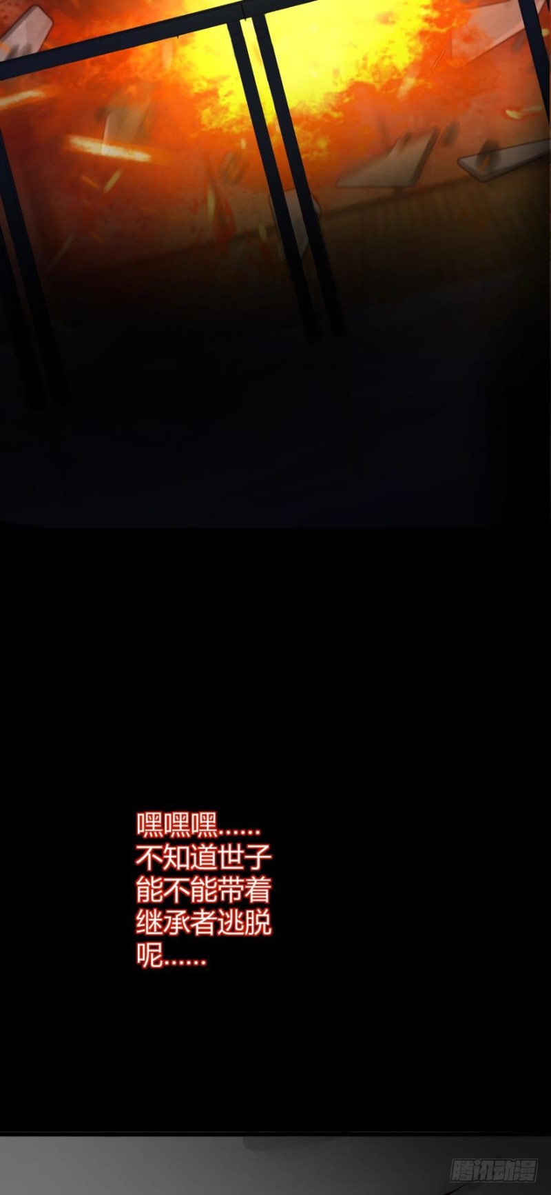 《我被嫌疑人刷屏了》“淘沙游戏”开始！ 第3页