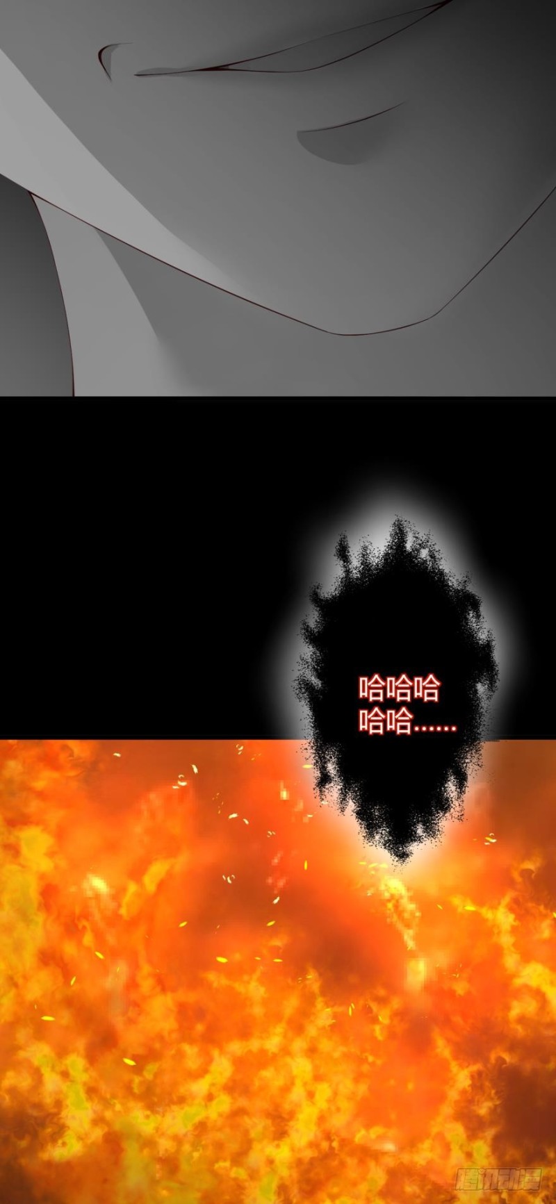 《我被嫌疑人刷屏了》“淘沙游戏”开始！ 第4页