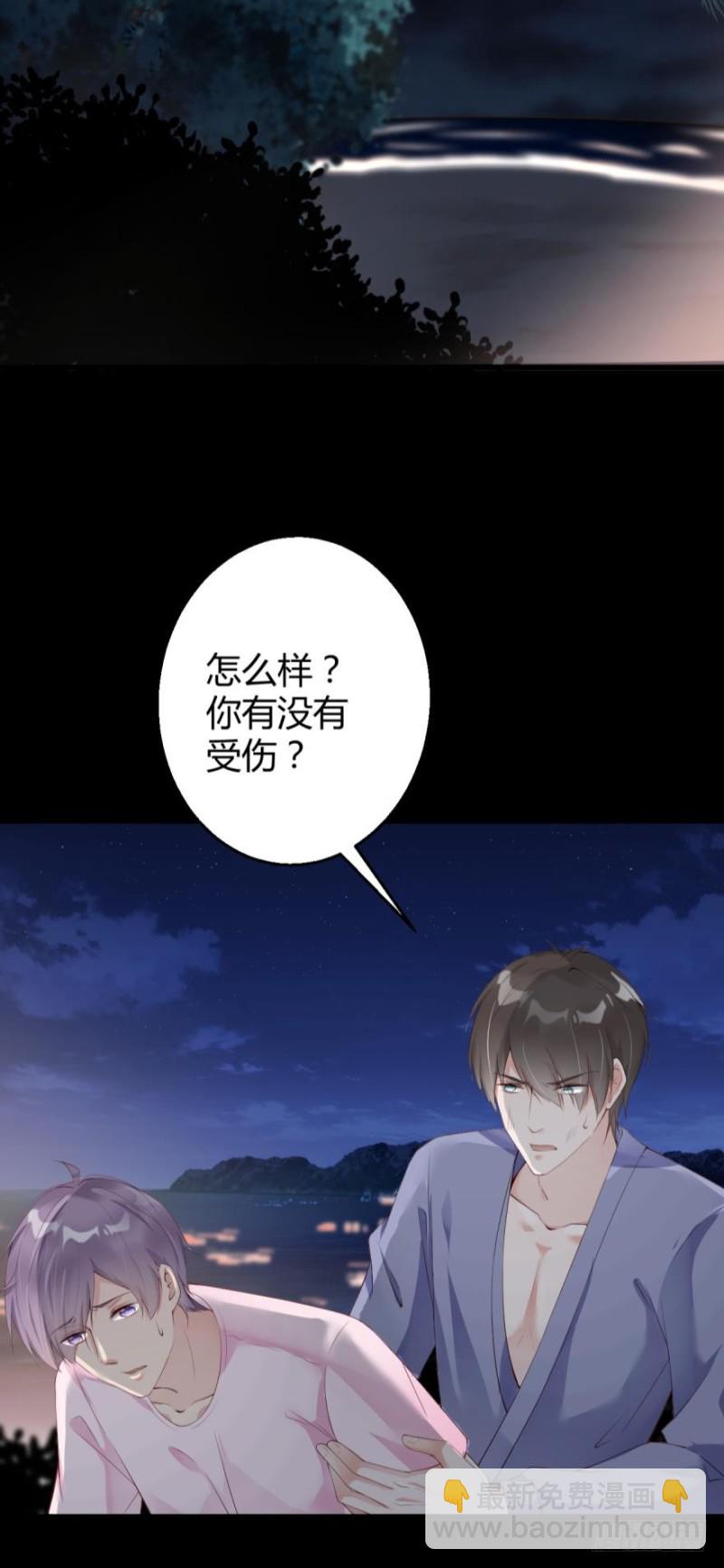 《我被嫌疑人刷屏了》“淘沙游戏”开始！ 第7页