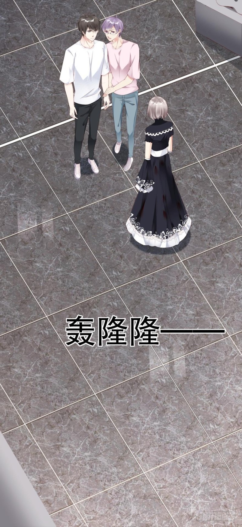 《我被嫌疑人刷屏了》抛弃他，我什么都能给你 第18页