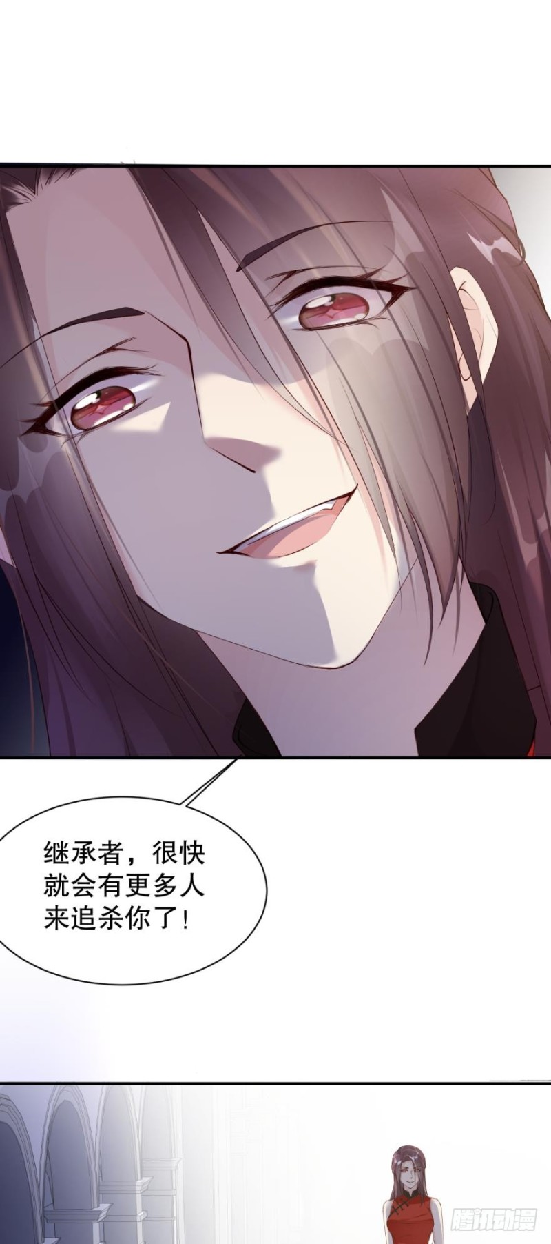 《我被嫌疑人刷屏了》公布坐标，集体围猎！ 第11页