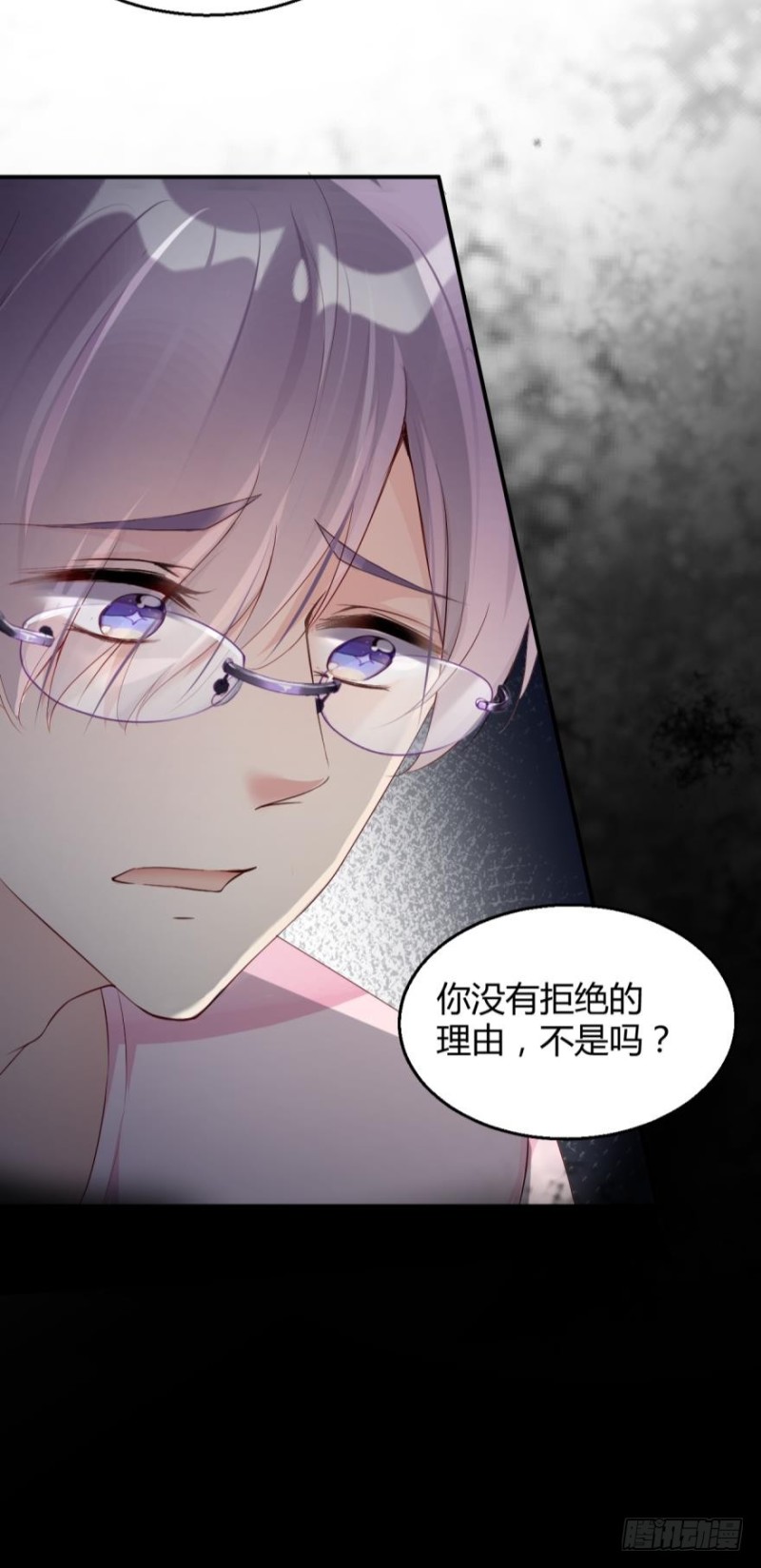 《我被嫌疑人刷屏了》公布坐标，集体围猎！ 第7页