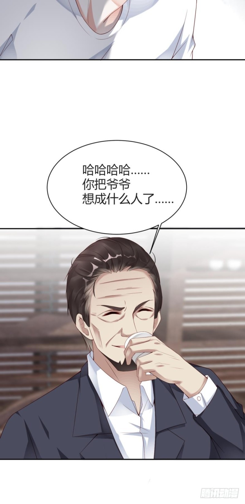 《我被嫌疑人刷屏了》将军的追杀令 第10页