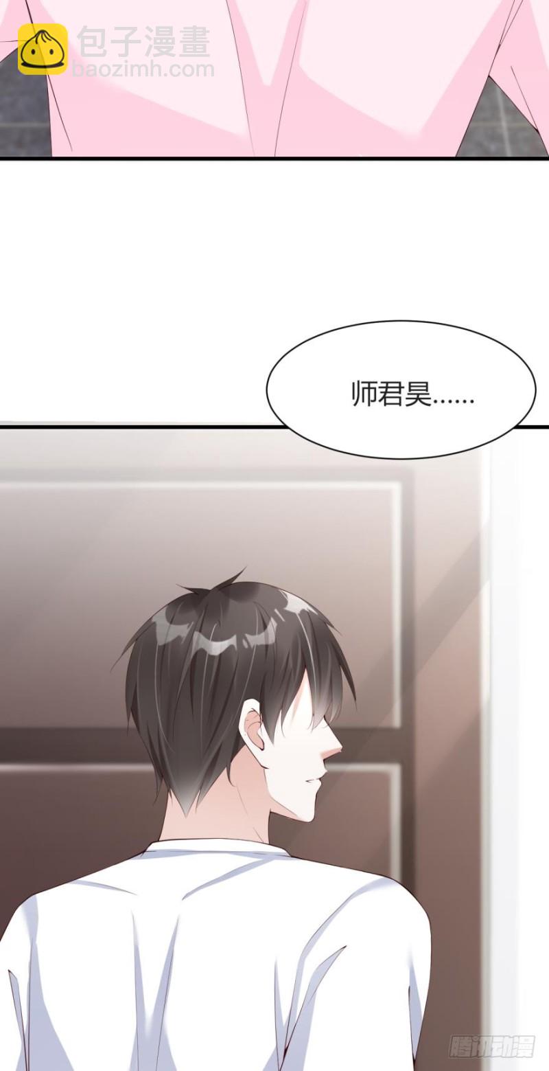 《我被嫌疑人刷屏了》将军的追杀令 第14页