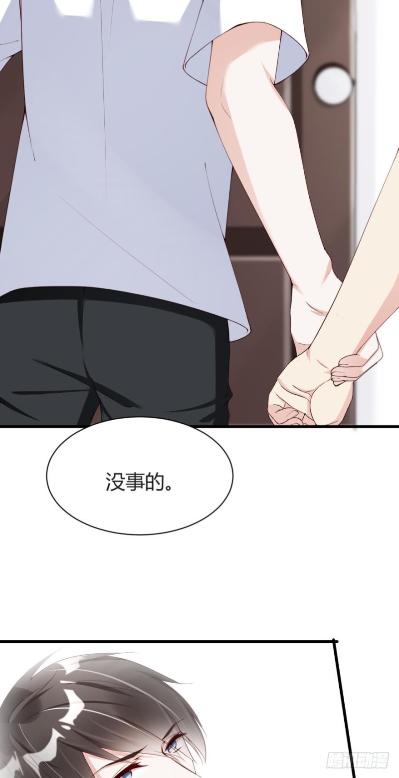 《我被嫌疑人刷屏了》将军的追杀令 第15页