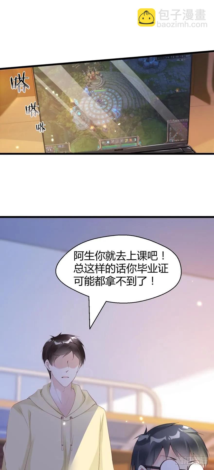 《我被嫌疑人刷屏了》初次报告 第11页