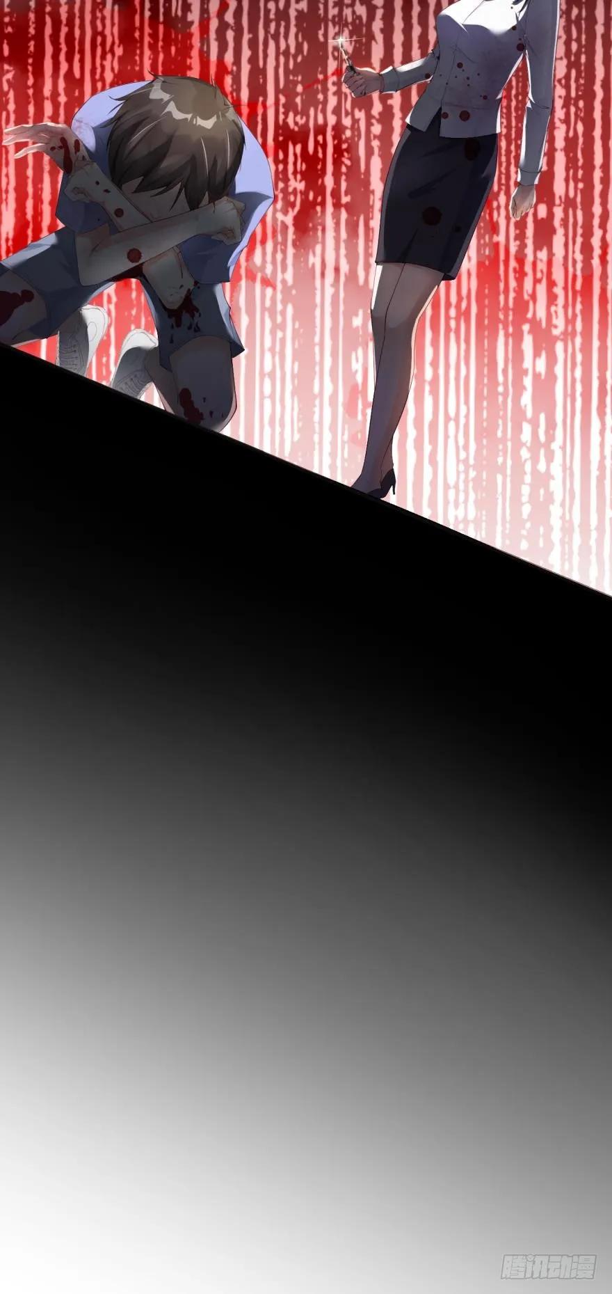 《我被嫌疑人刷屏了》初次报告 第35页