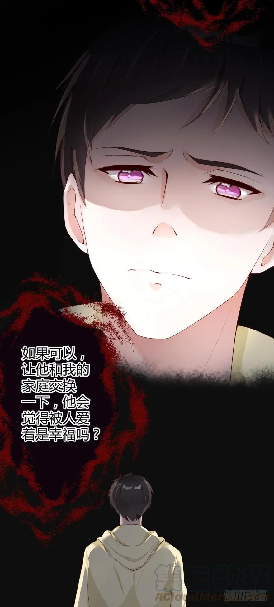 《我被嫌疑人刷屏了》初次报告 第37页