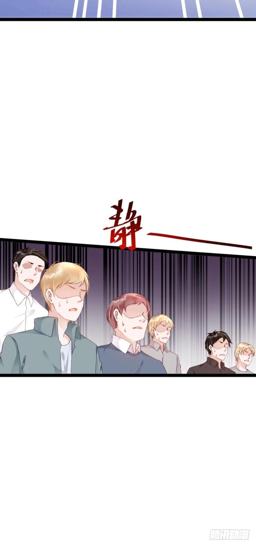 《我被嫌疑人刷屏了》初次报告 第8页