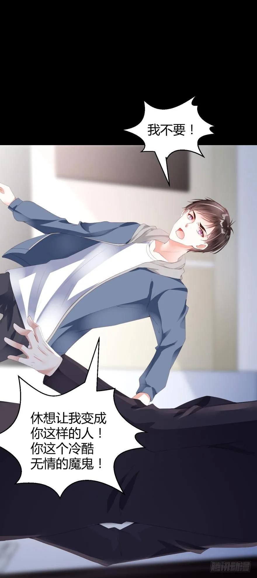 《我被嫌疑人刷屏了》将军是这个世界的神 第11页