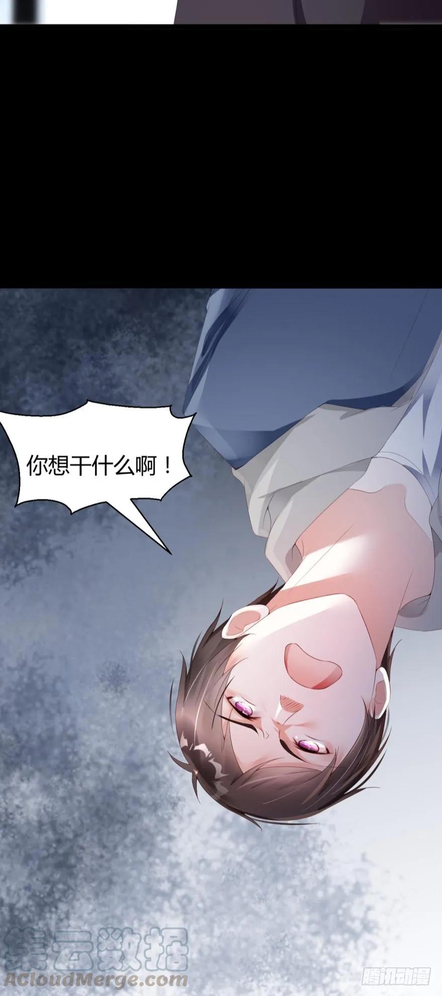 《我被嫌疑人刷屏了》将军是这个世界的神 第13页