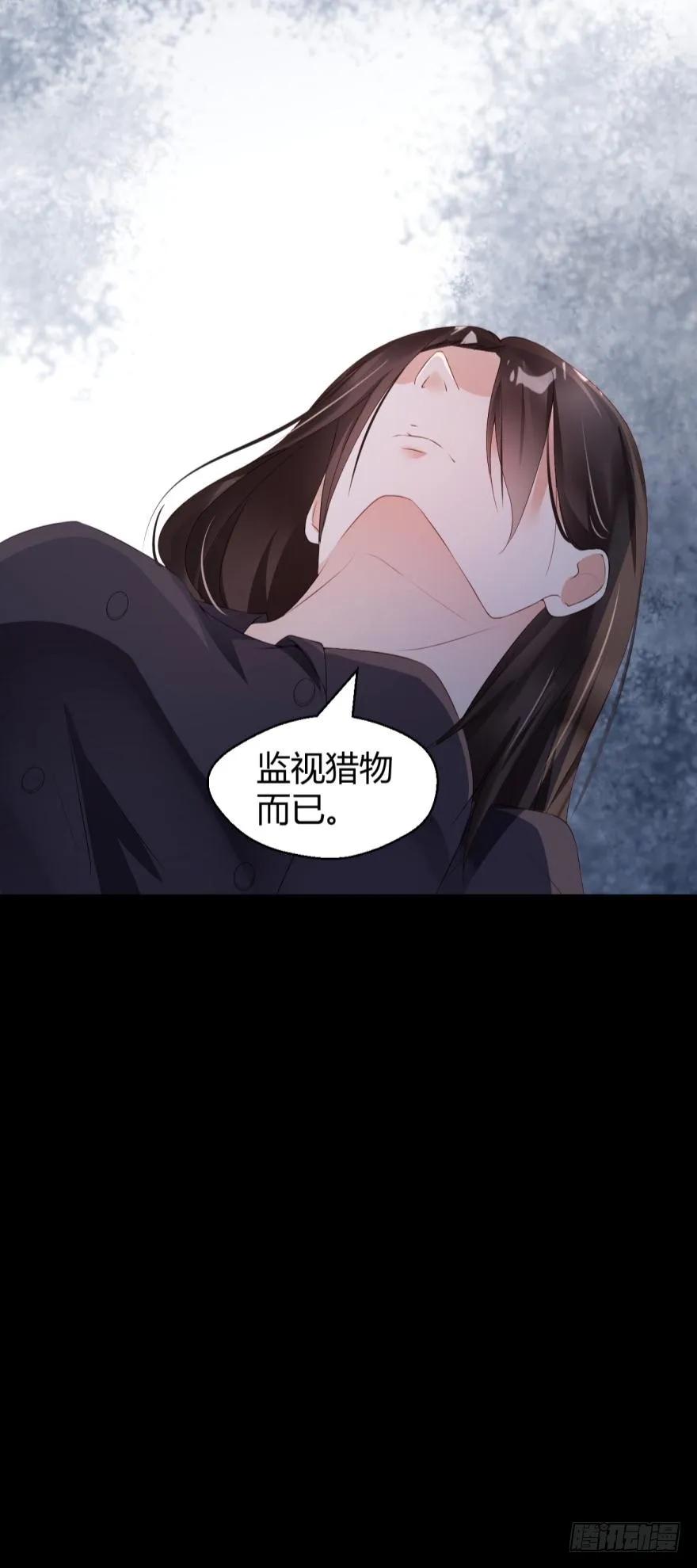 《我被嫌疑人刷屏了》将军是这个世界的神 第14页