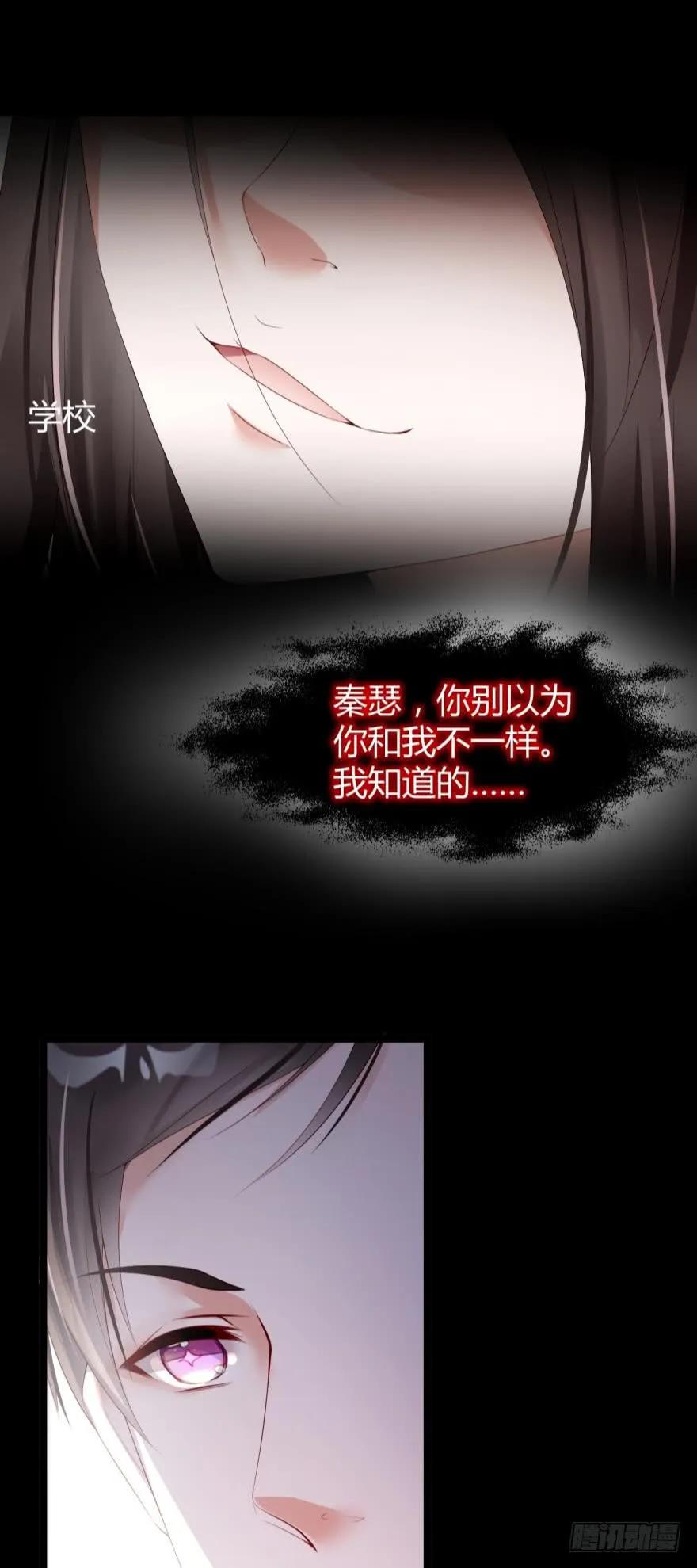 《我被嫌疑人刷屏了》将军是这个世界的神 第15页