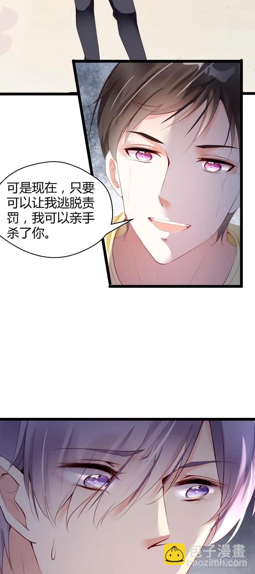 《我被嫌疑人刷屏了》将军是这个世界的神 第3页